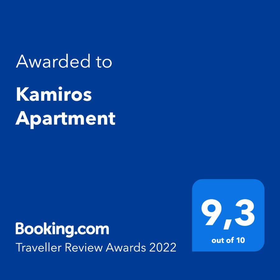Kamiros Apartment Kalavárda Zewnętrze zdjęcie